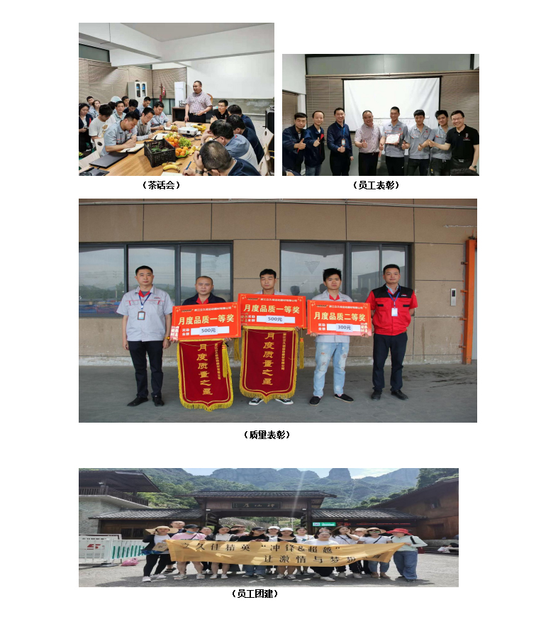 社会责任(图9)