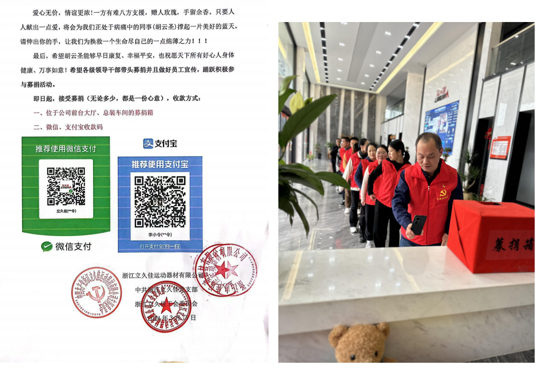 社会责任(图22)